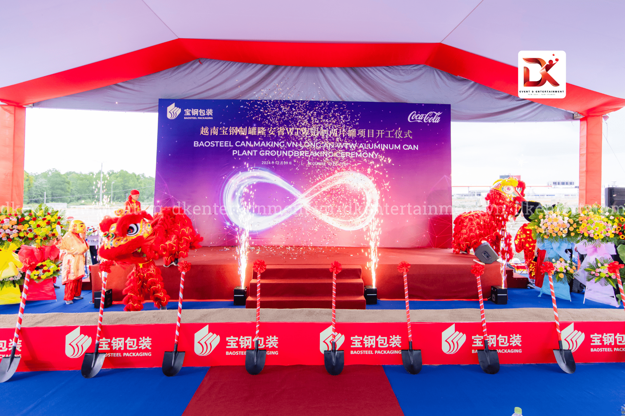 Baosteel crowd