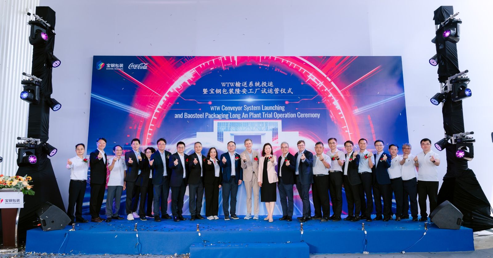 Lễ khởi động hệ thống băng tải WTW và vận hành thử nhà máy Baosteel Packaging Long An | DK Entertainment Media